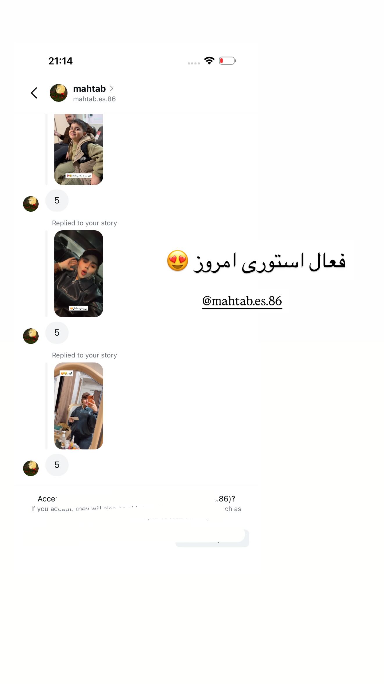 جدید ترین استوری اینستاگرام نسترن اکبری