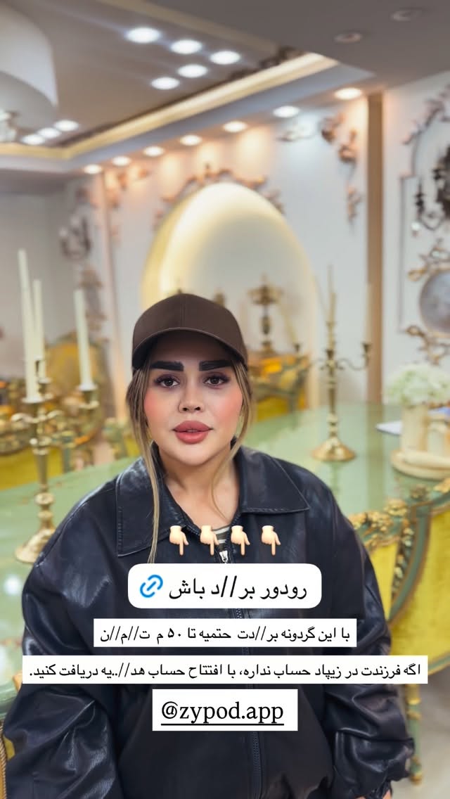  جدید ترین استوری اینستاگرام نسترن اکبری