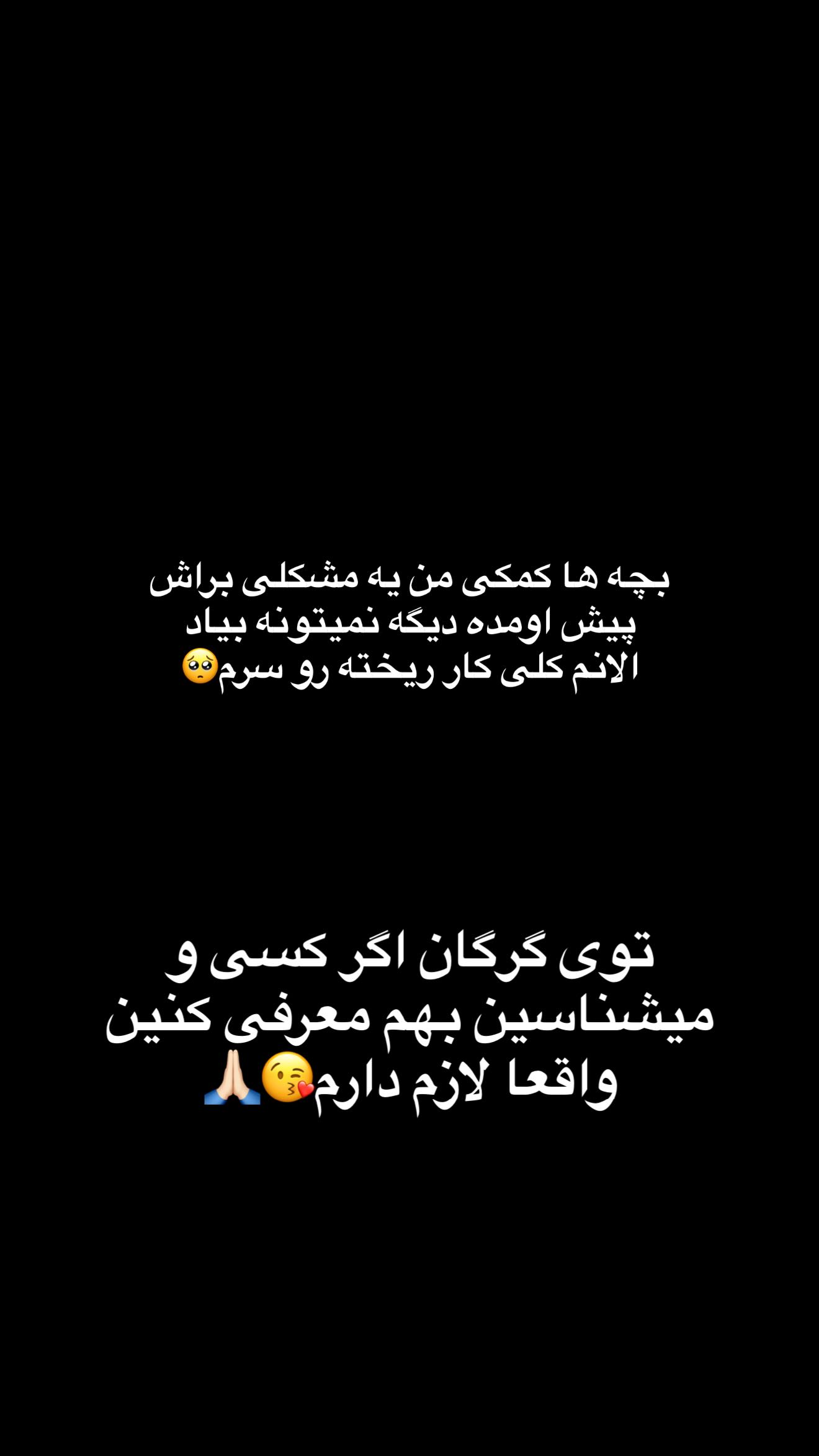  جدید ترین استوری اینستاگرام نسترن اکبری