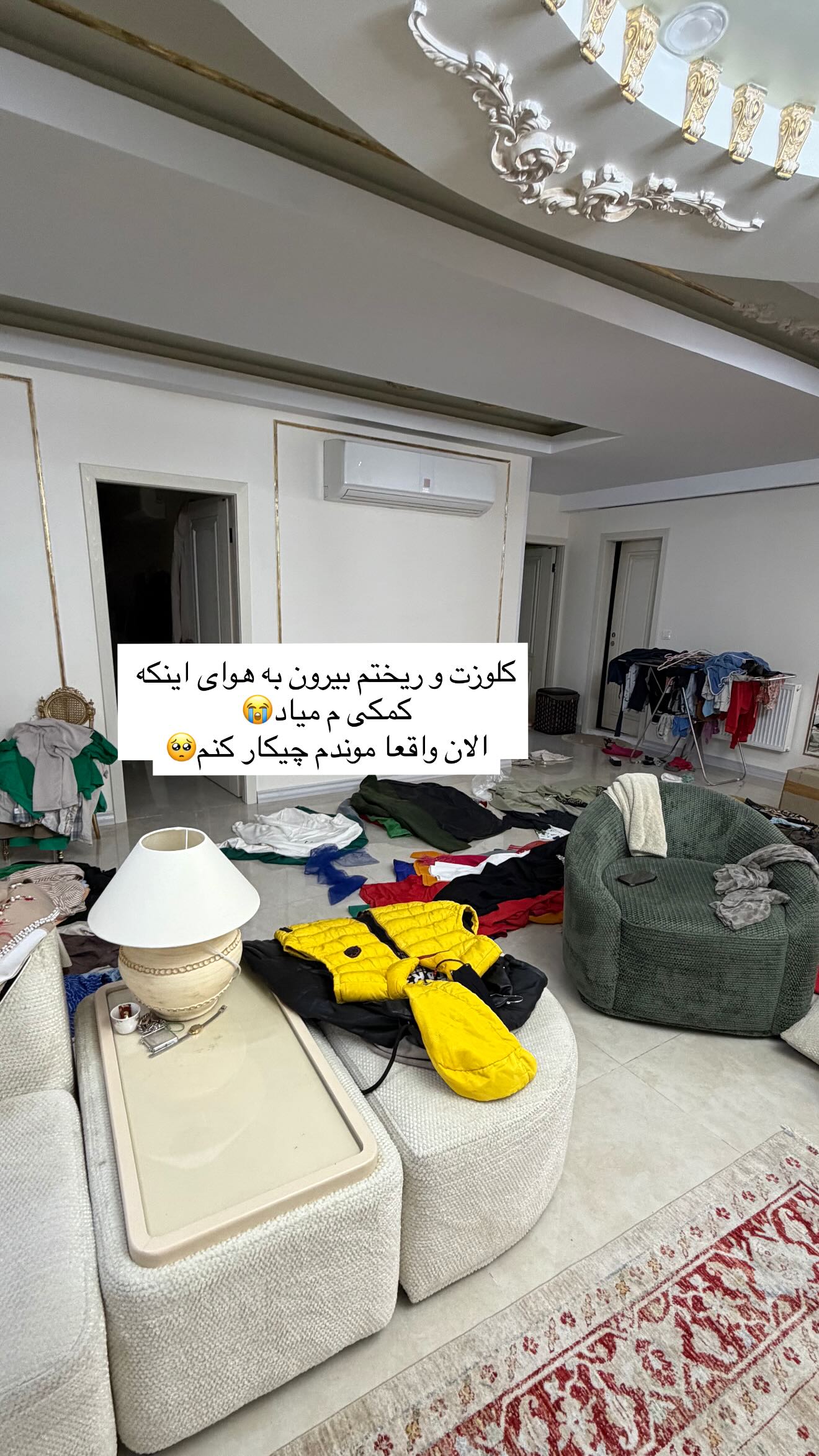  جدید ترین استوری اینستاگرام نسترن اکبری