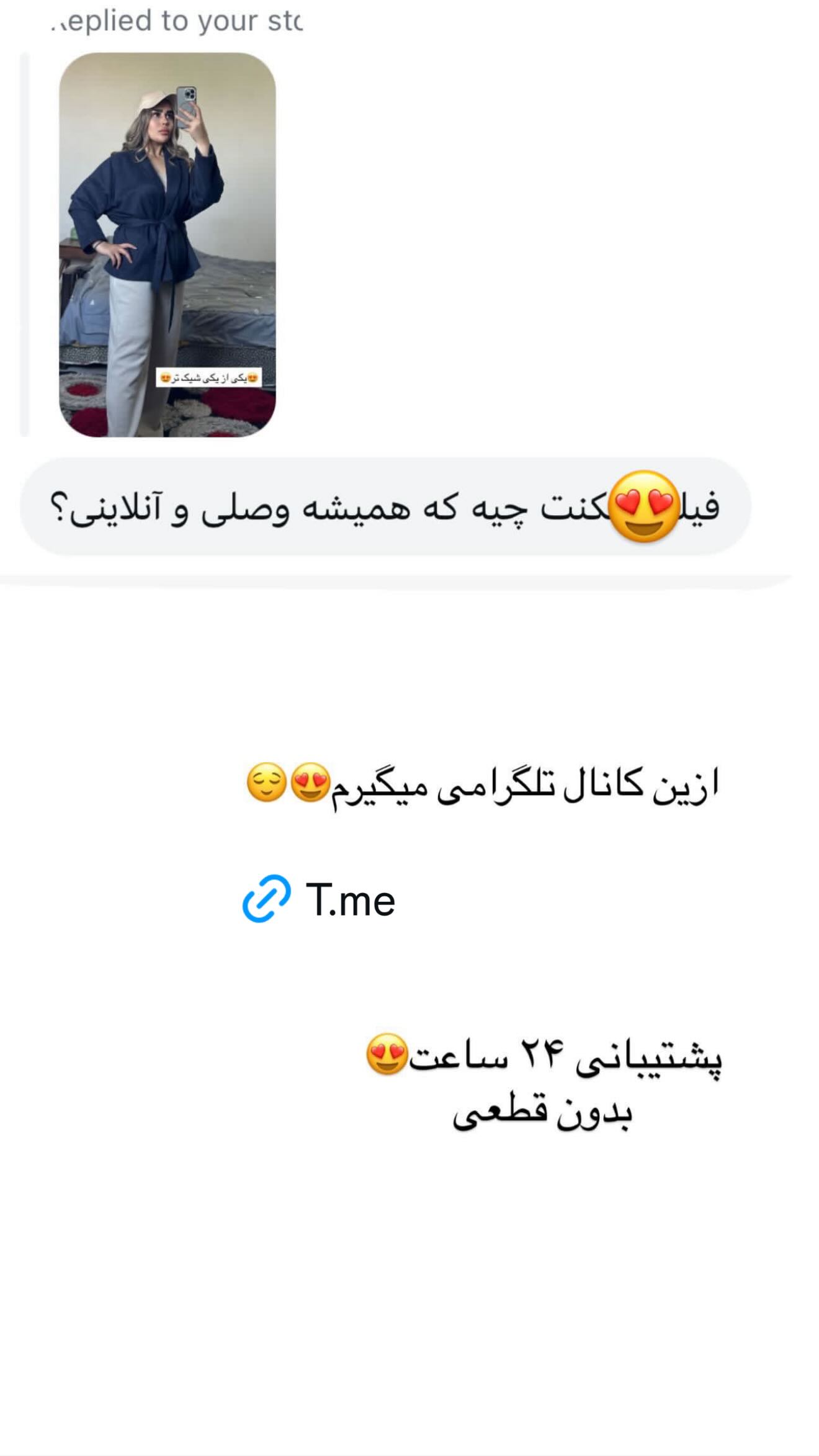  جدید ترین استوری اینستاگرام نسترن اکبری