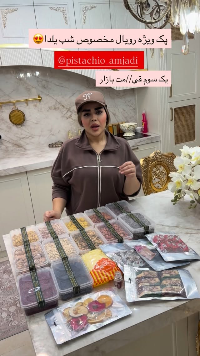  جدید ترین استوری اینستاگرام نسترن اکبری