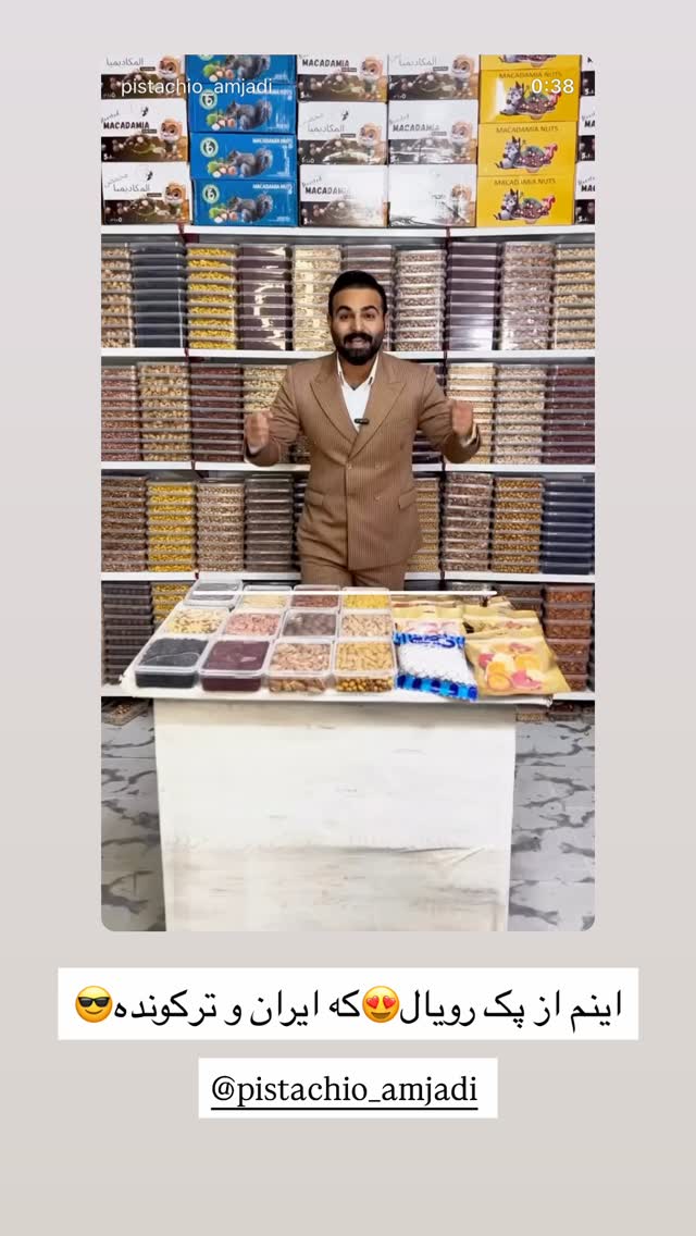  جدید ترین استوری اینستاگرام نسترن اکبری