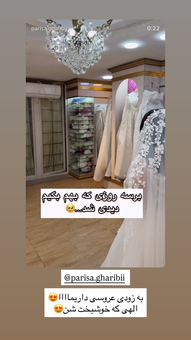  جدید ترین استوری اینستاگرام نسترن اکبری