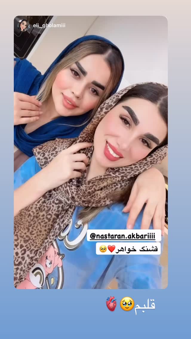  جدید ترین استوری اینستاگرام نسترن اکبری