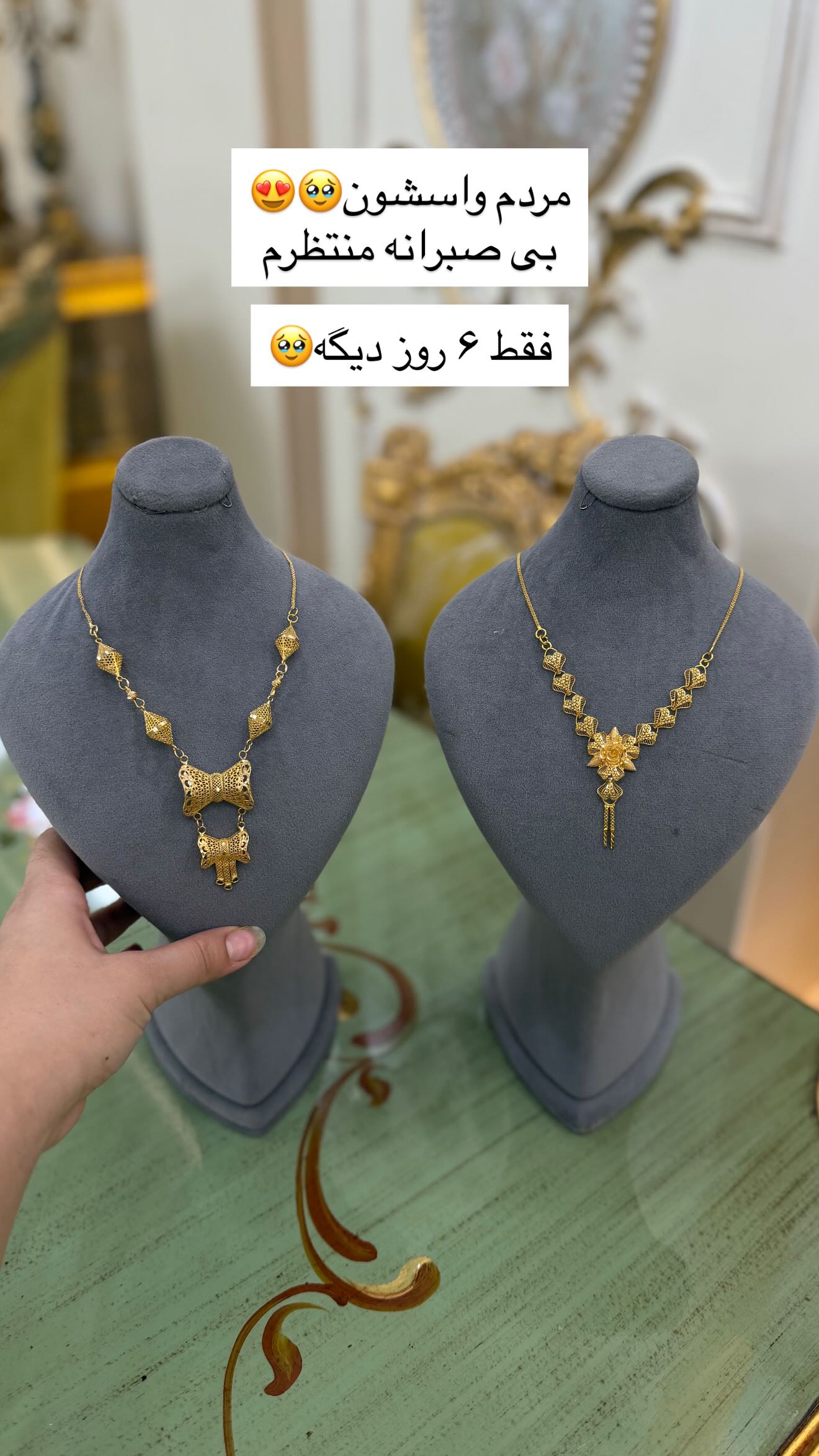  جدید ترین استوری اینستاگرام نسترن اکبری