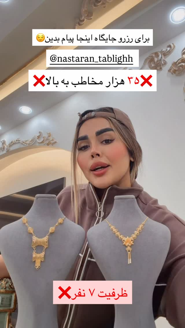  جدید ترین استوری اینستاگرام نسترن اکبری