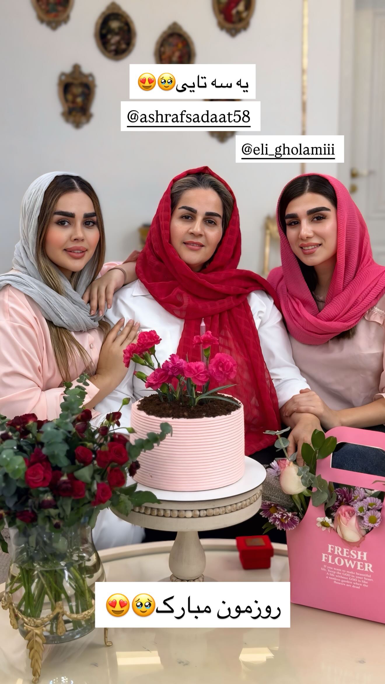  جدید ترین استوری اینستاگرام نسترن اکبری