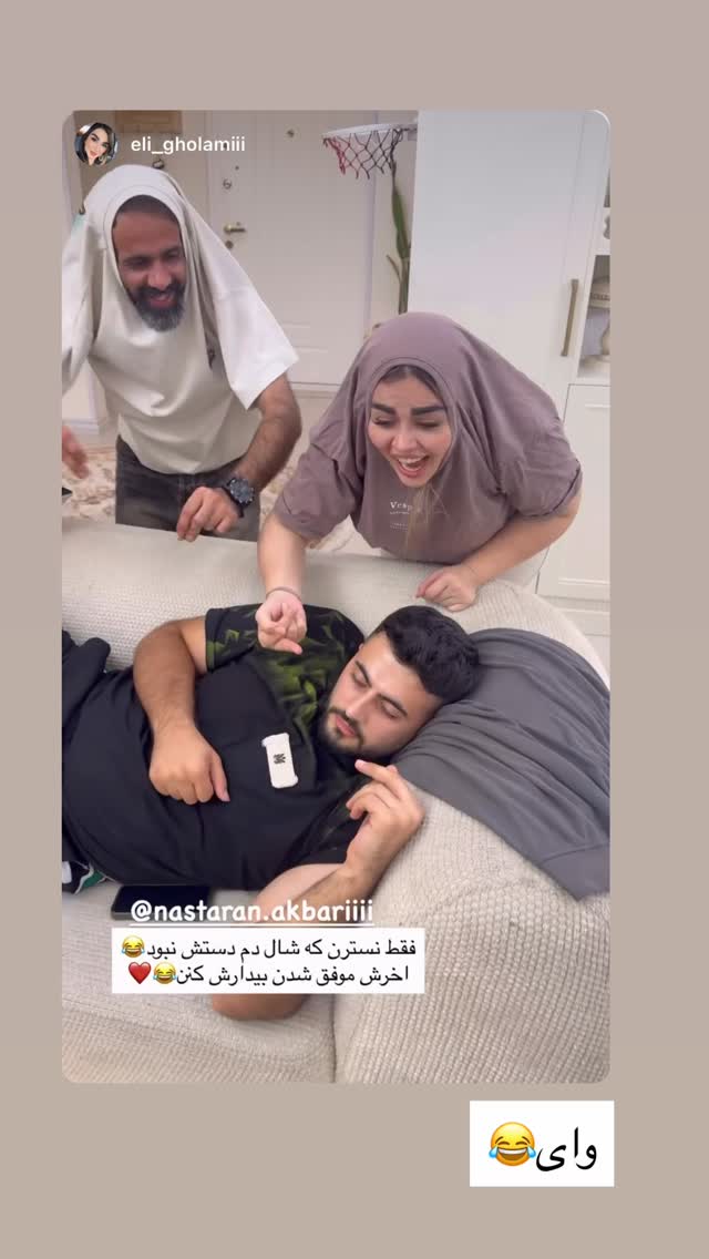  جدید ترین استوری اینستاگرام نسترن اکبری