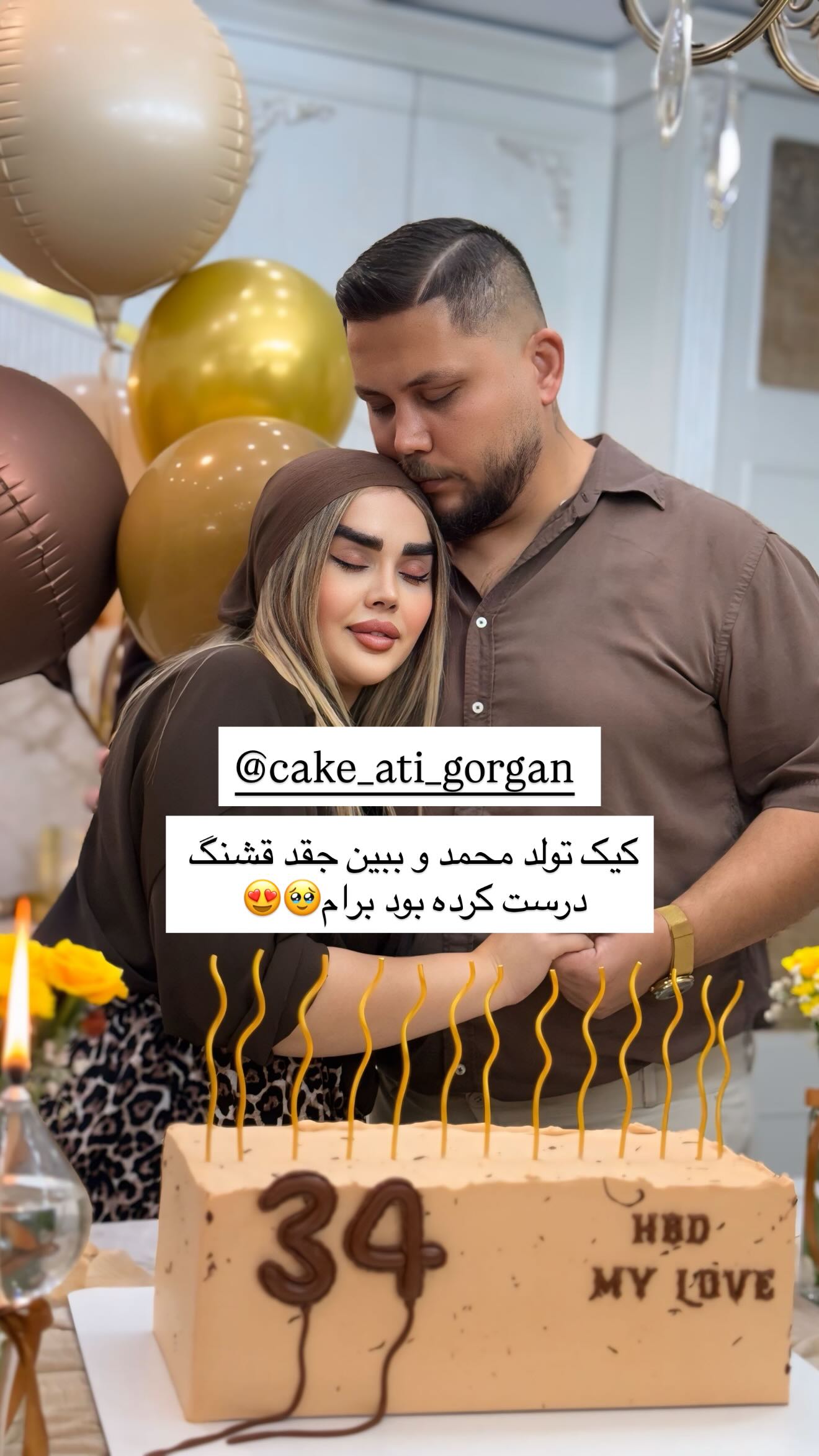  جدید ترین استوری اینستاگرام نسترن اکبری