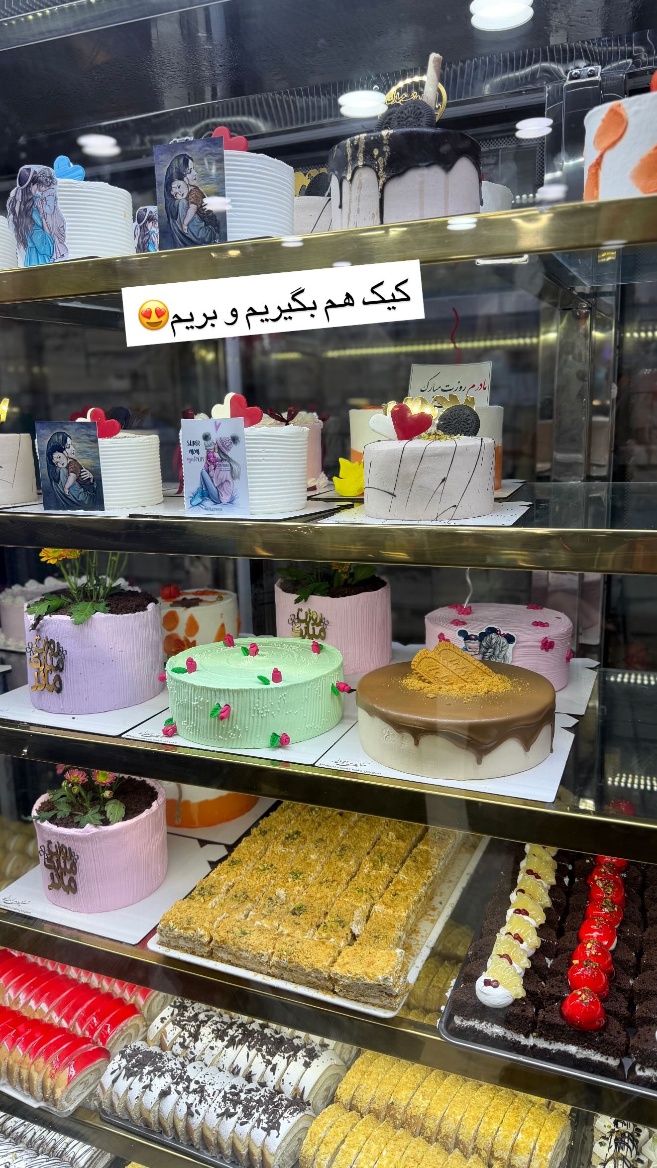  جدید ترین استوری اینستاگرام نسترن اکبری