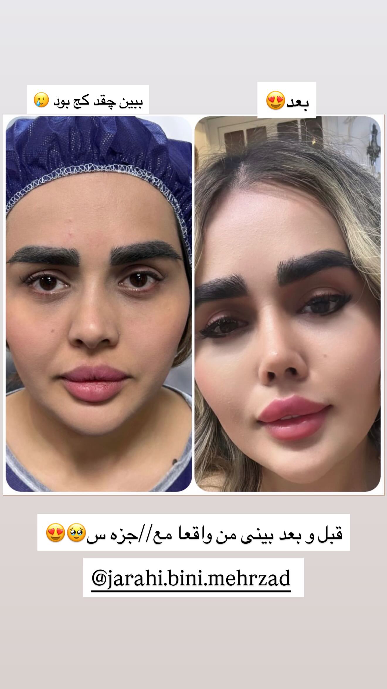  جدید ترین استوری اینستاگرام نسترن اکبری