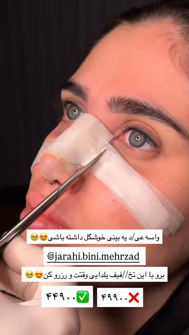  جدید ترین استوری اینستاگرام نسترن اکبری
