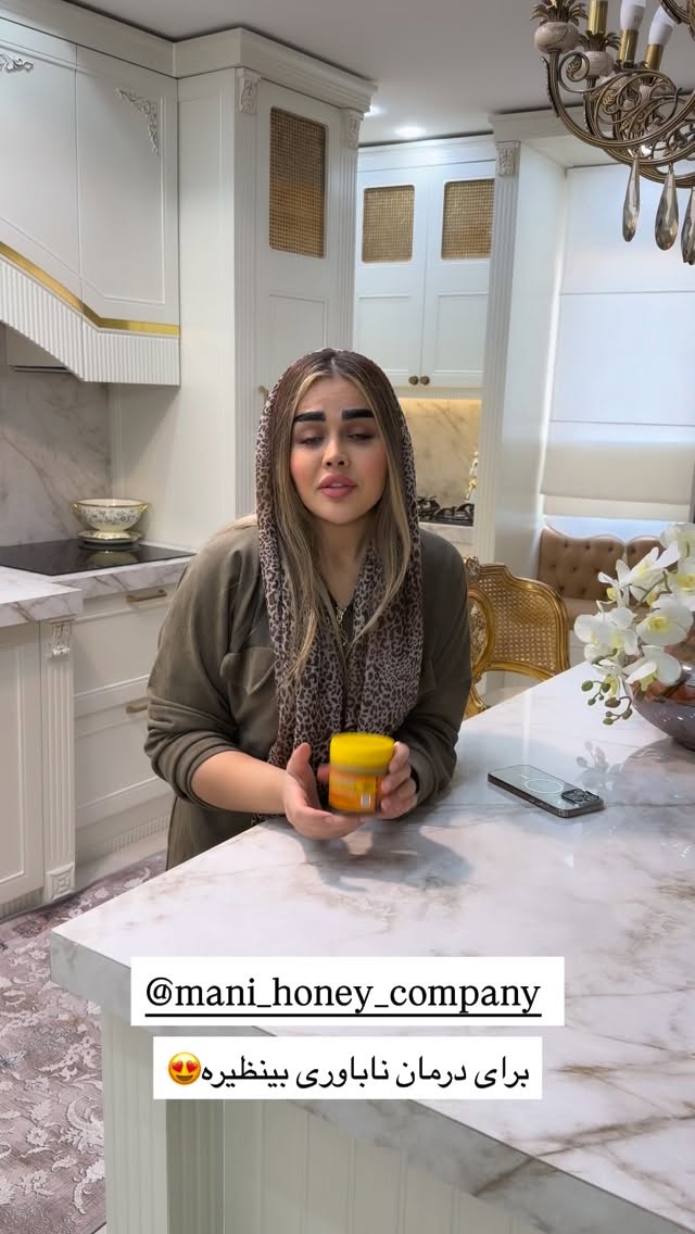  جدید ترین استوری اینستاگرام نسترن اکبری