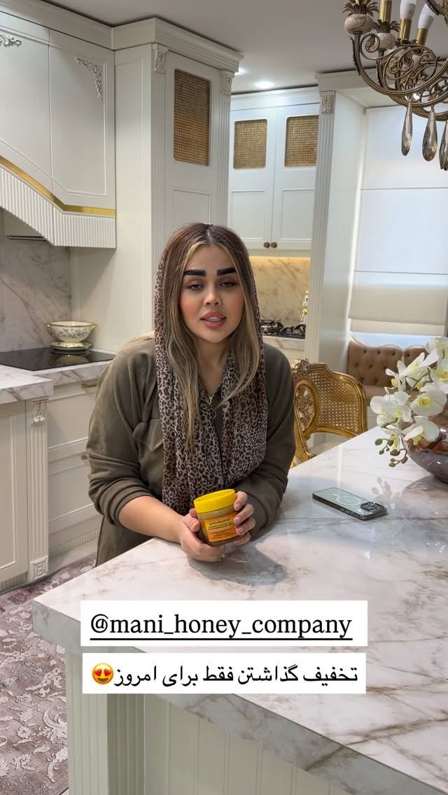  جدید ترین استوری اینستاگرام نسترن اکبری