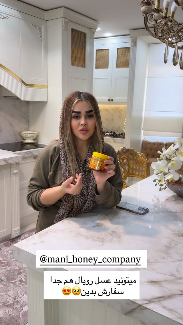  جدید ترین استوری اینستاگرام نسترن اکبری