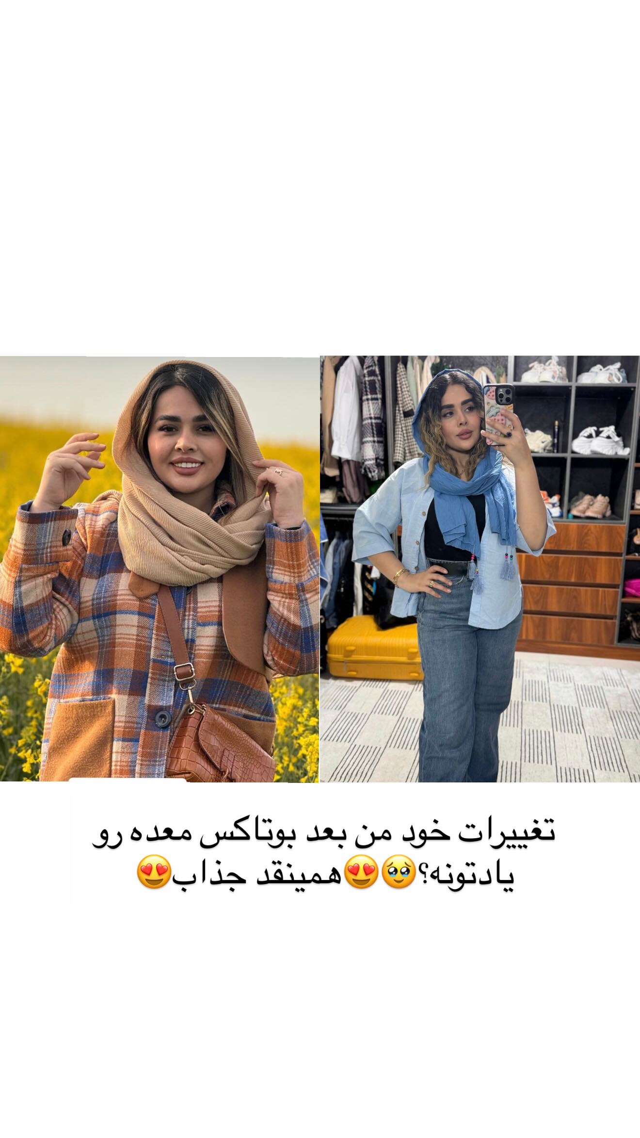  جدید ترین استوری اینستاگرام نسترن اکبری