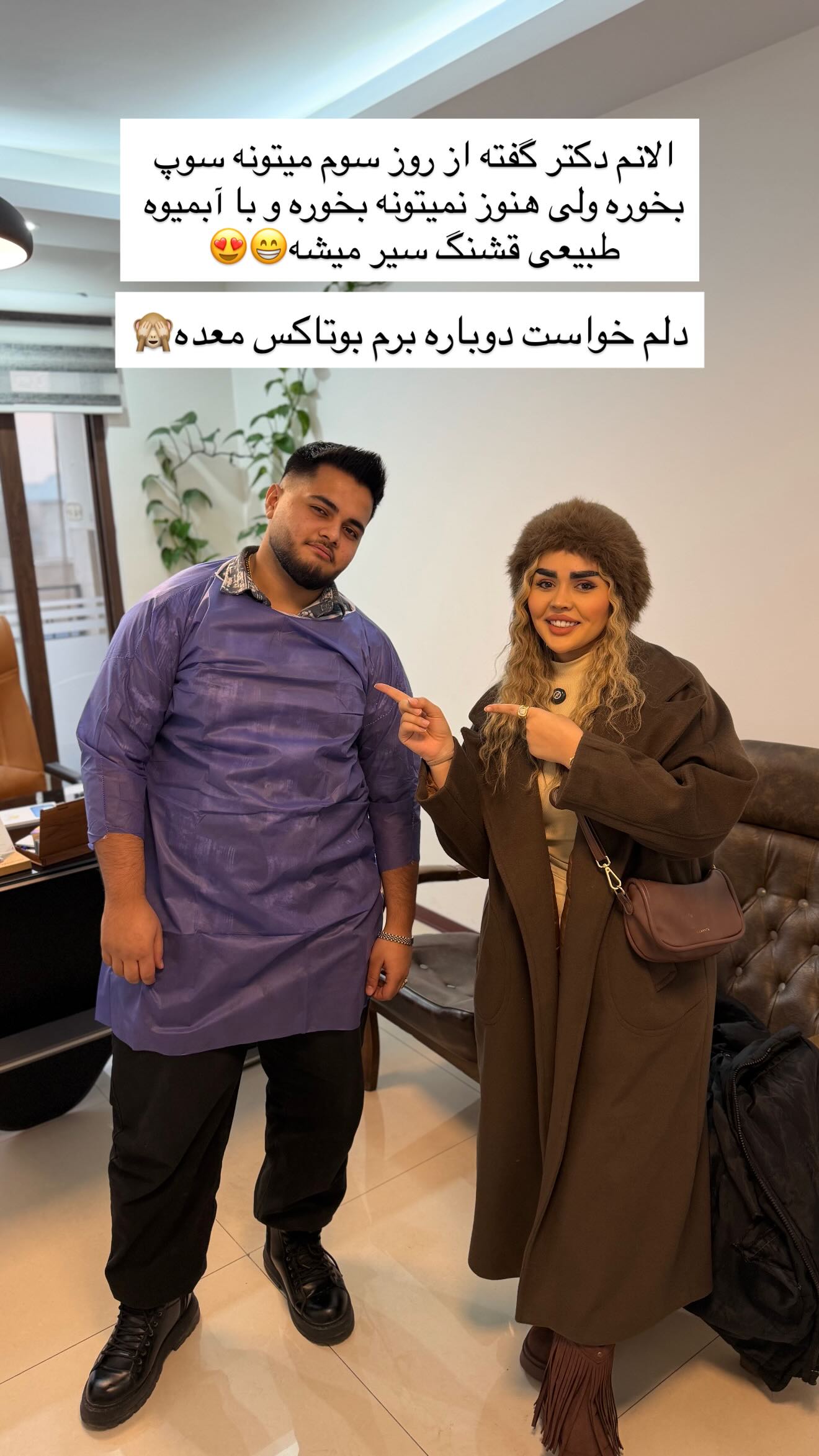  جدید ترین استوری اینستاگرام نسترن اکبری