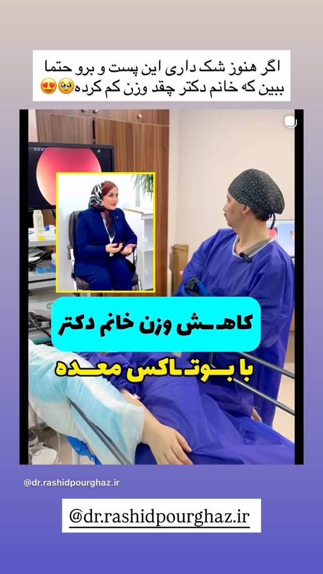  جدید ترین استوری اینستاگرام نسترن اکبری