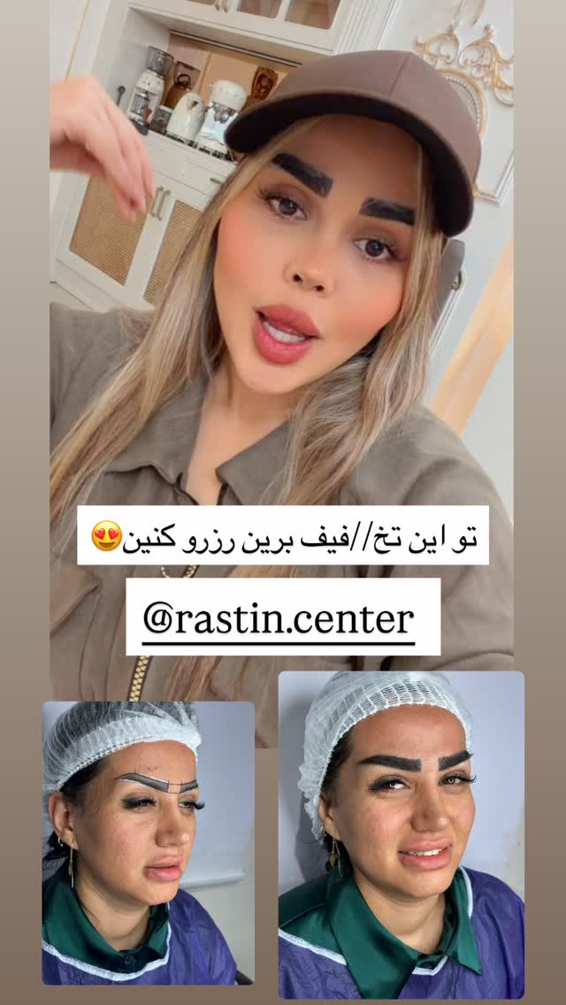 جدید ترین استوری اینستاگرام نسترن اکبری