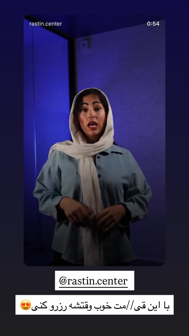  جدید ترین استوری اینستاگرام نسترن اکبری