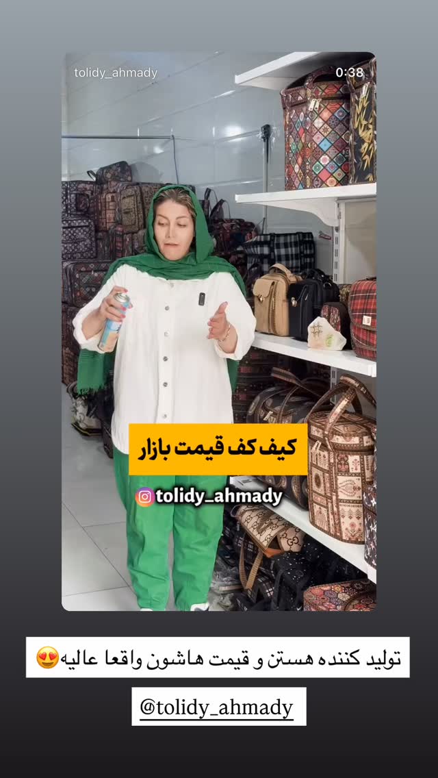  جدید ترین استوری اینستاگرام نسترن اکبری