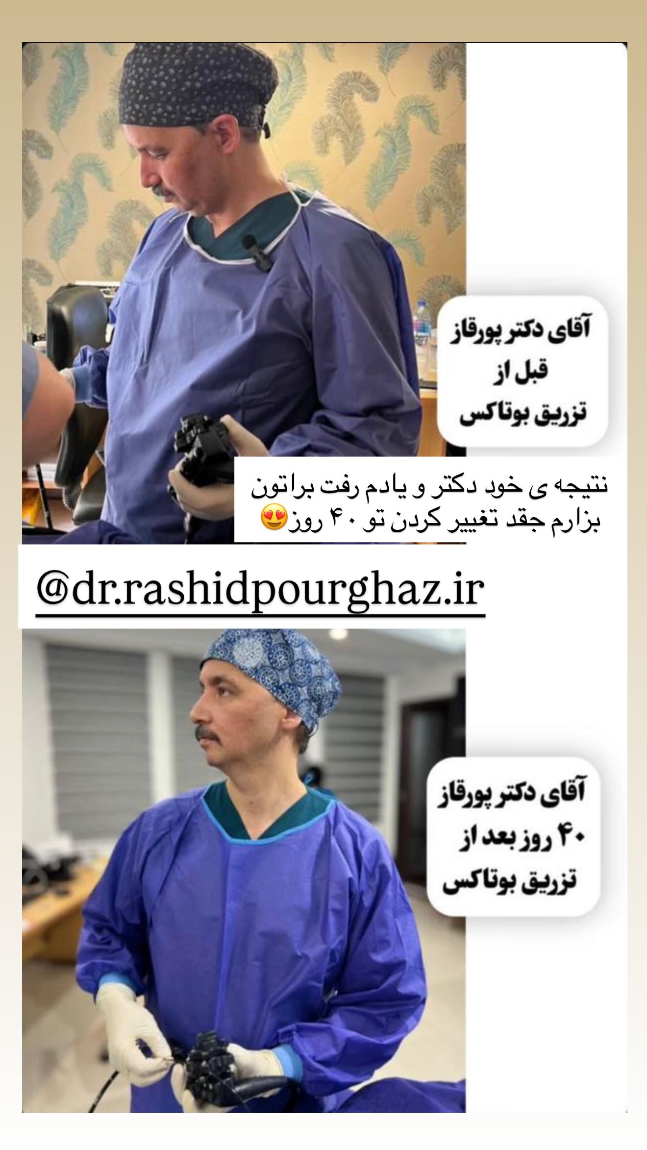  جدید ترین استوری اینستاگرام نسترن اکبری