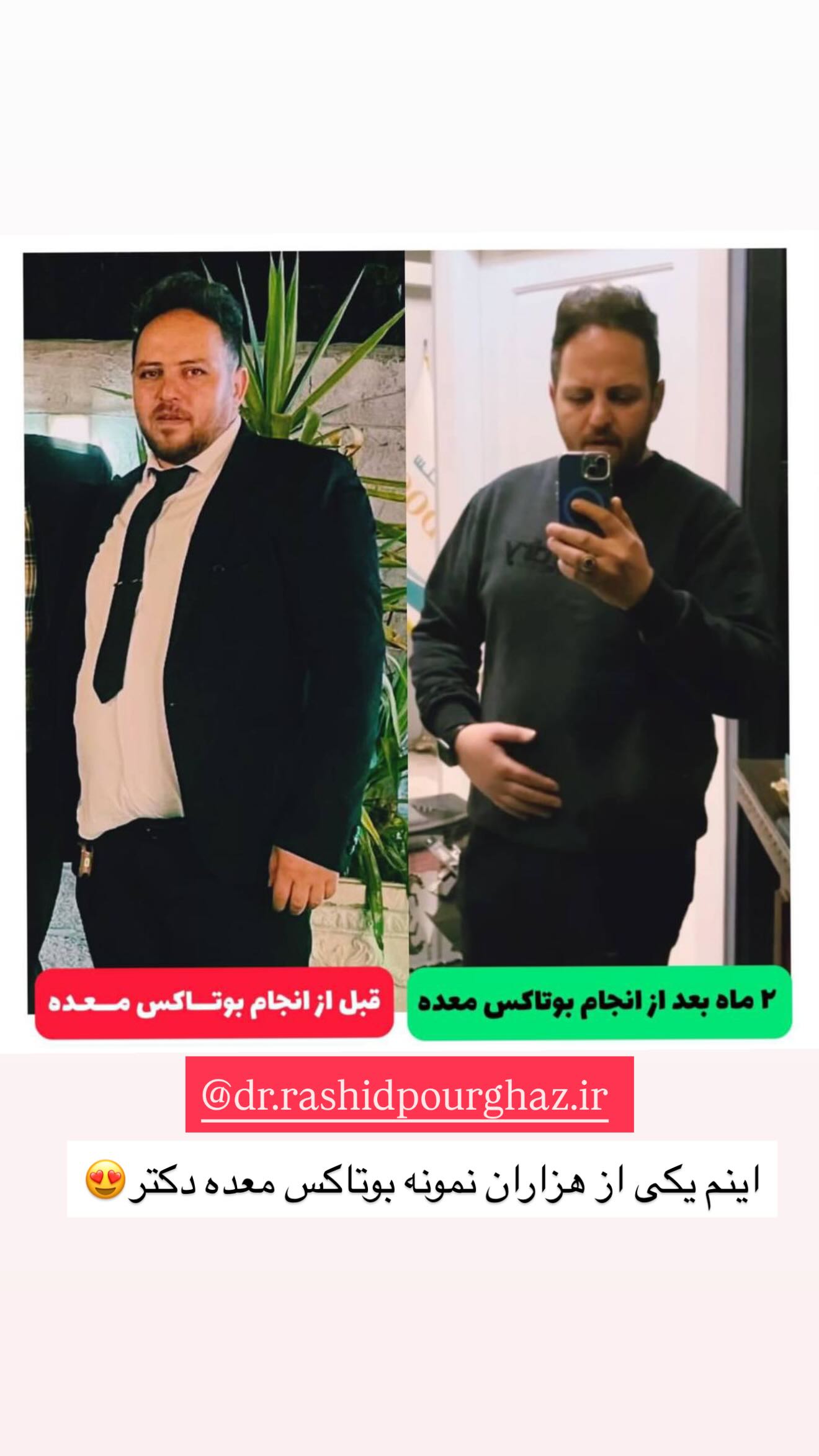  جدید ترین استوری اینستاگرام نسترن اکبری