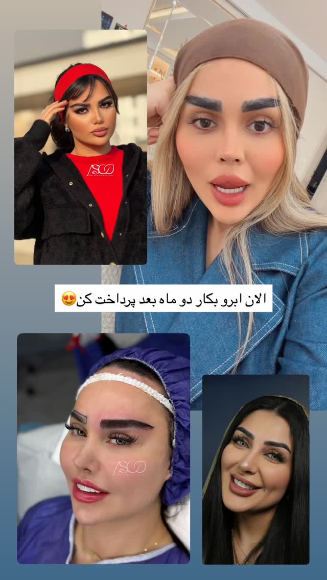  جدید ترین استوری اینستاگرام نسترن اکبری