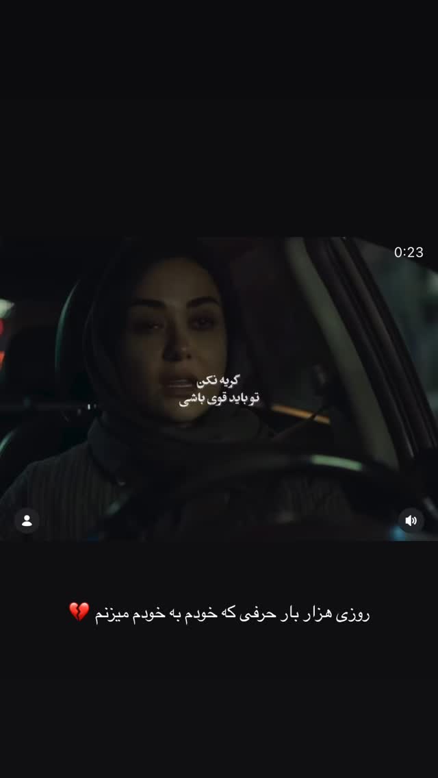  جدید ترین استوری اینستاگرام نسترن اکبری