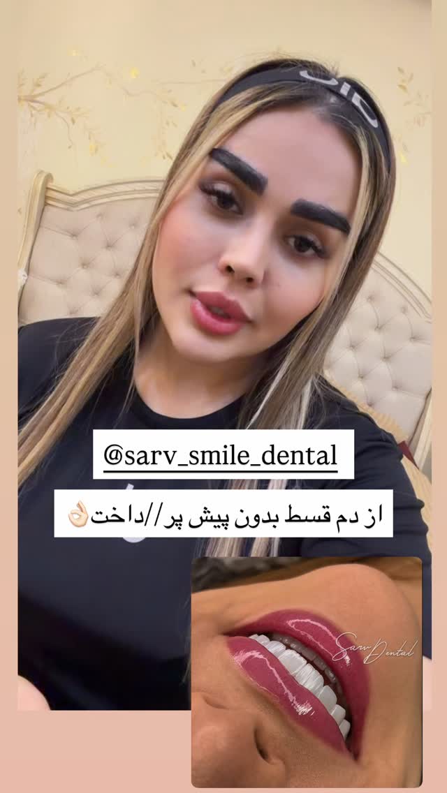  جدید ترین استوری اینستاگرام نسترن اکبری