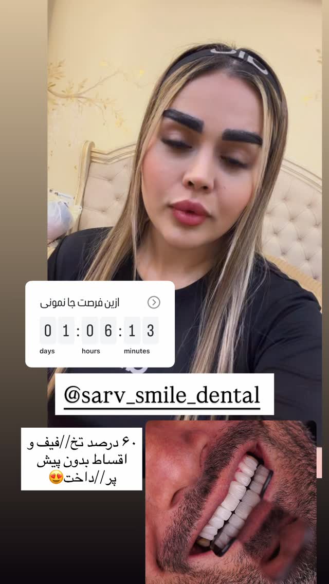  جدید ترین استوری اینستاگرام نسترن اکبری
