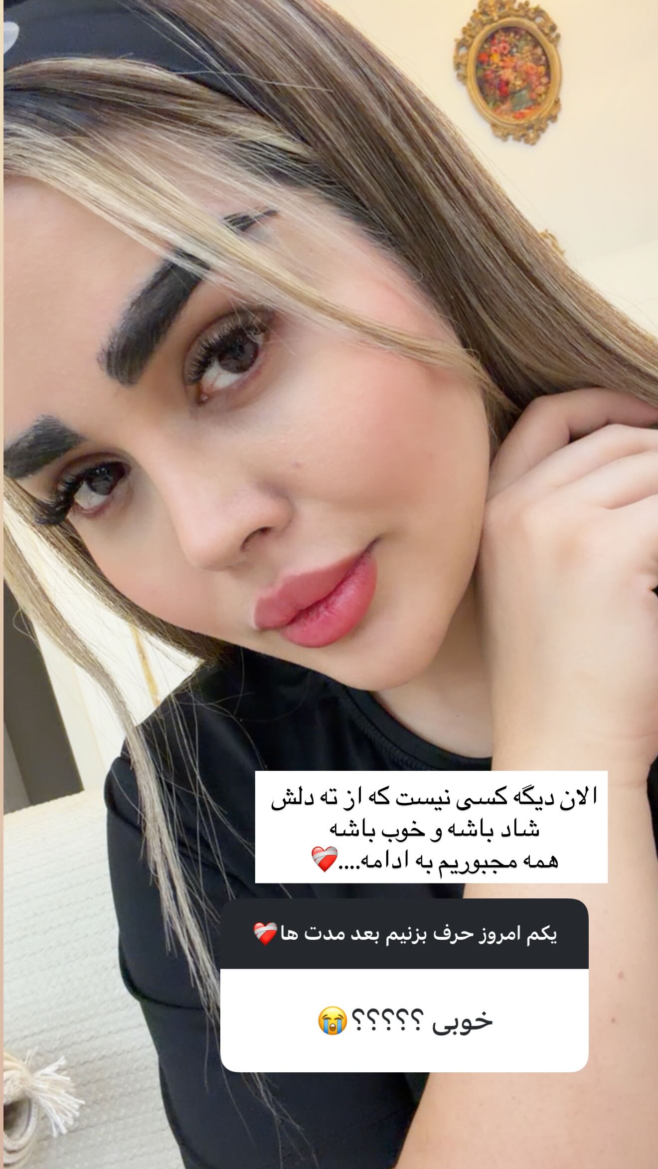  جدید ترین استوری اینستاگرام نسترن اکبری