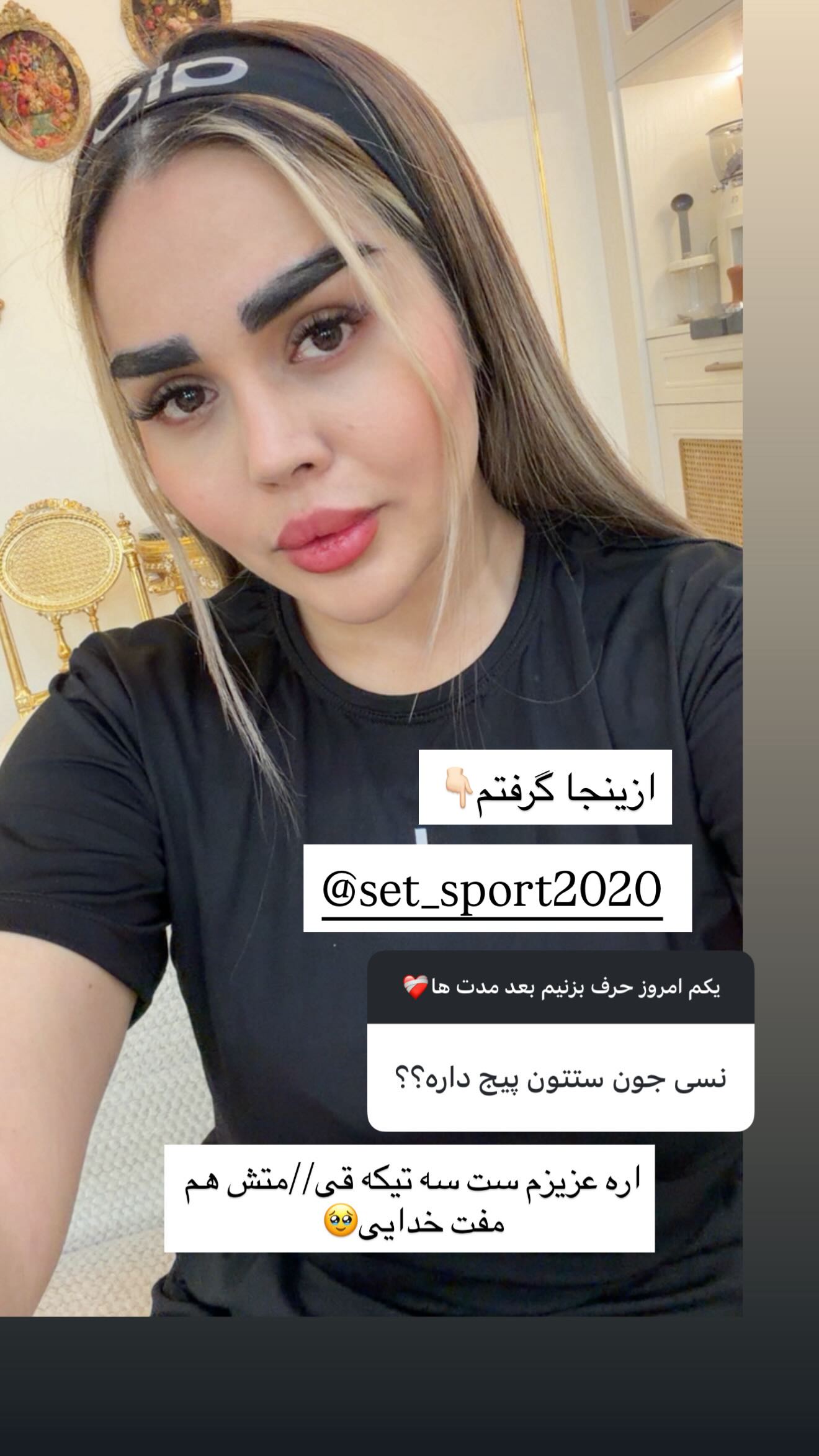  جدید ترین استوری اینستاگرام نسترن اکبری