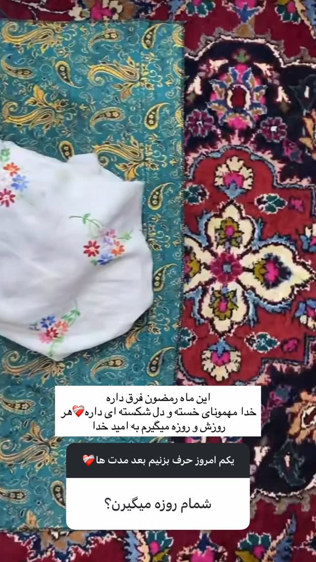  جدید ترین استوری اینستاگرام نسترن اکبری