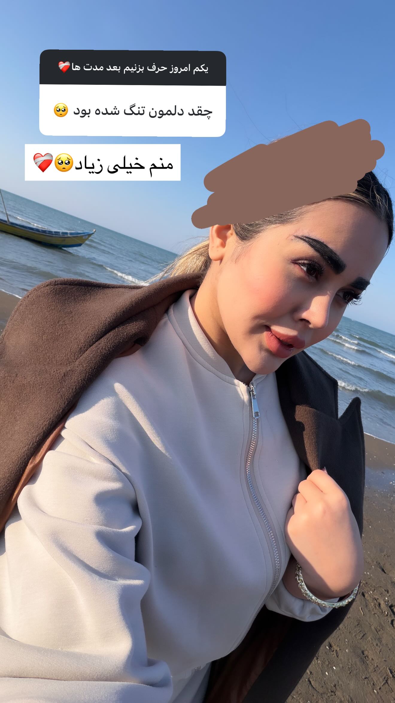  جدید ترین استوری اینستاگرام نسترن اکبری