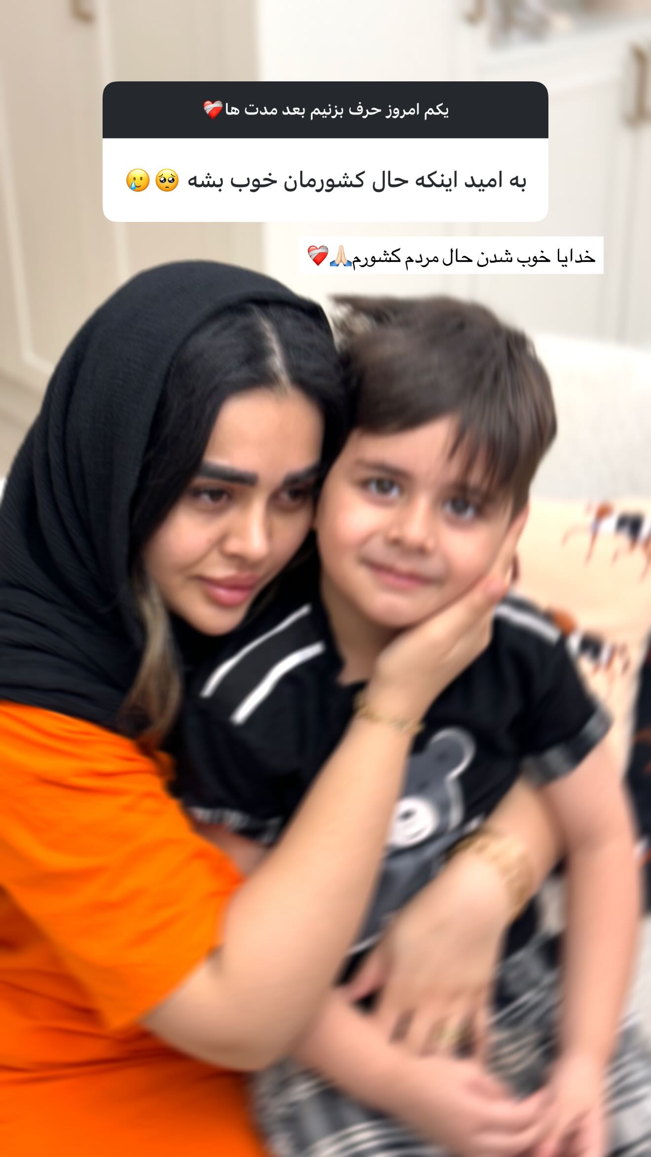  جدید ترین استوری اینستاگرام نسترن اکبری