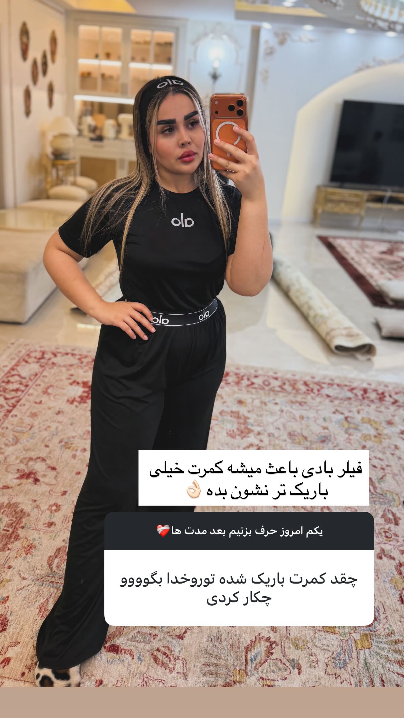  جدید ترین استوری اینستاگرام نسترن اکبری