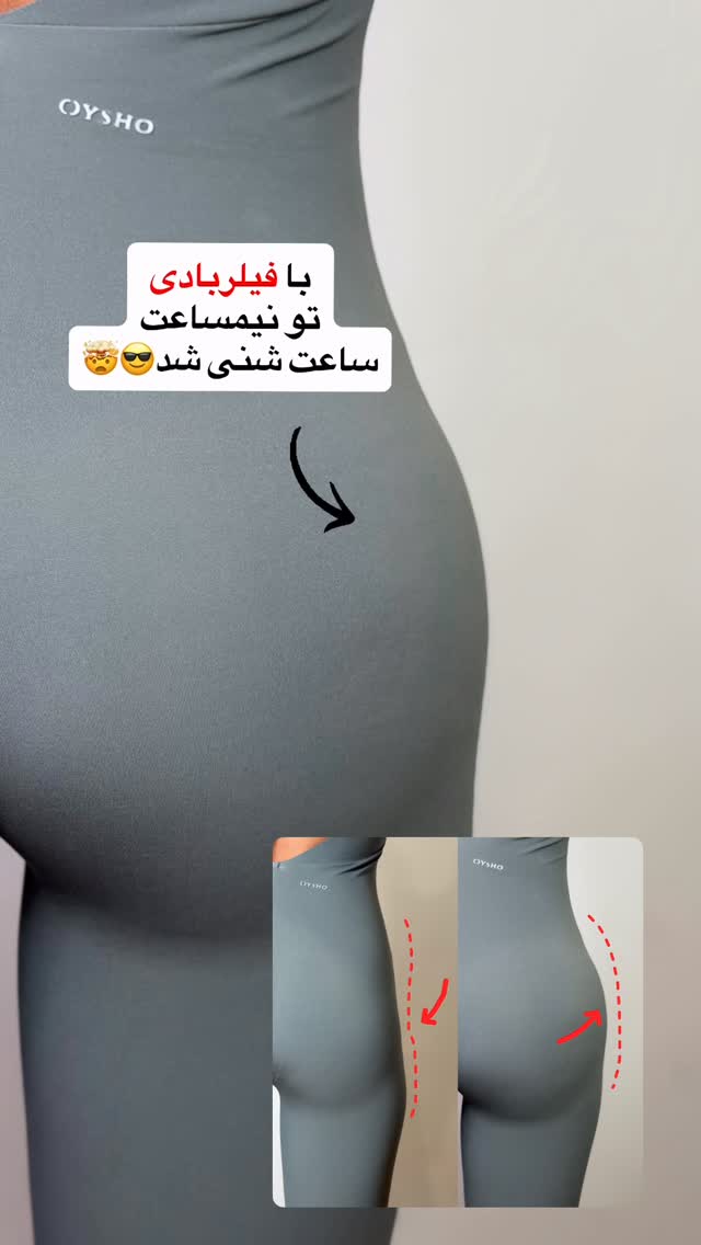  جدید ترین استوری اینستاگرام نسترن اکبری