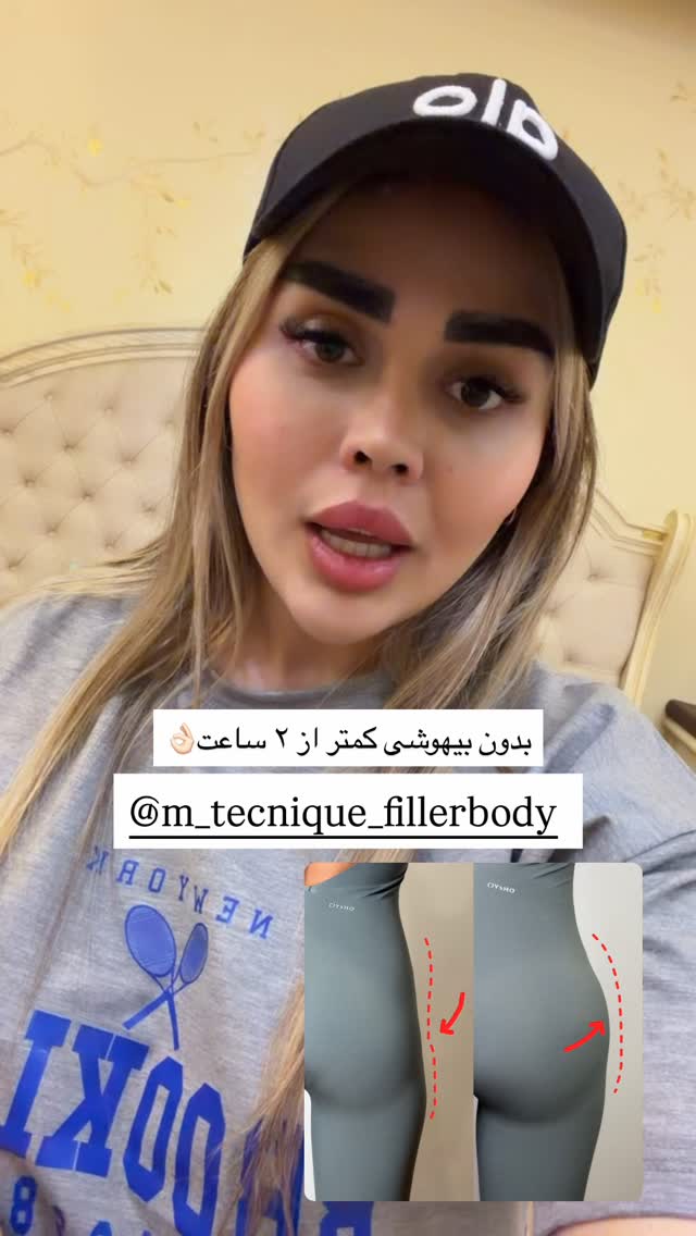  جدید ترین استوری اینستاگرام نسترن اکبری