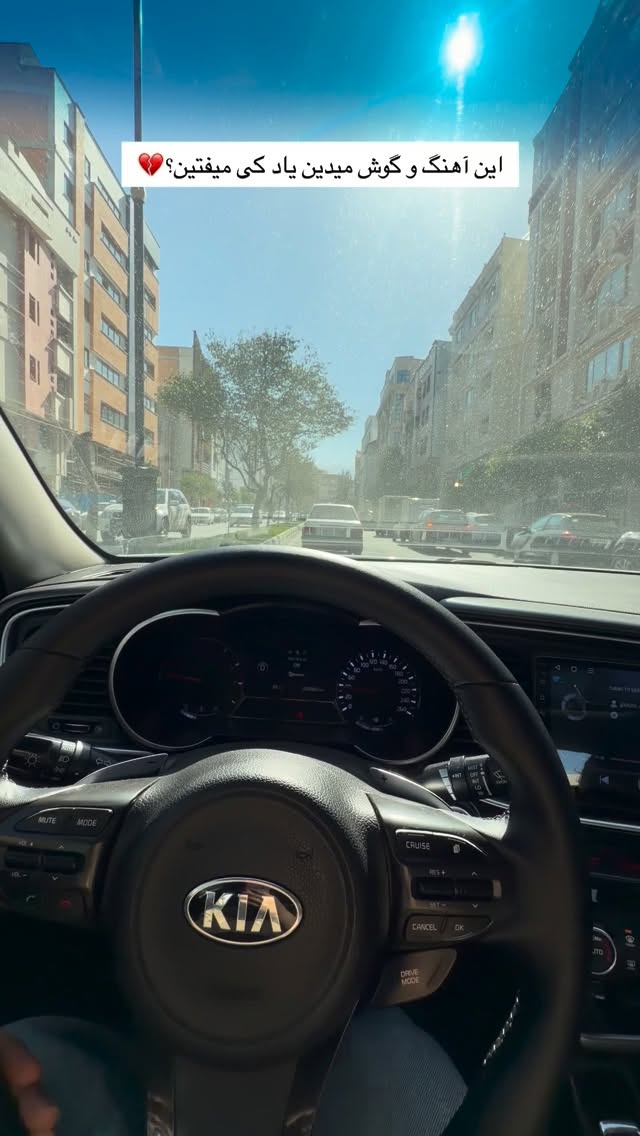  جدید ترین استوری اینستاگرام نسترن اکبری