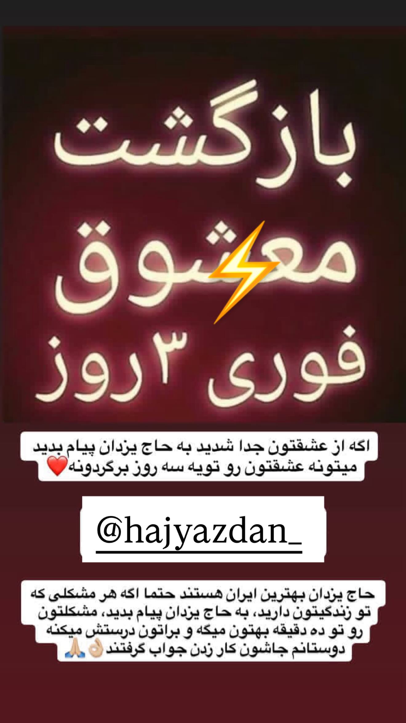  جدید ترین استوری اینستاگرام نسترن اکبری