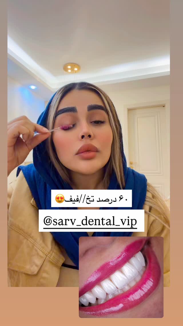  جدید ترین استوری اینستاگرام نسترن اکبری