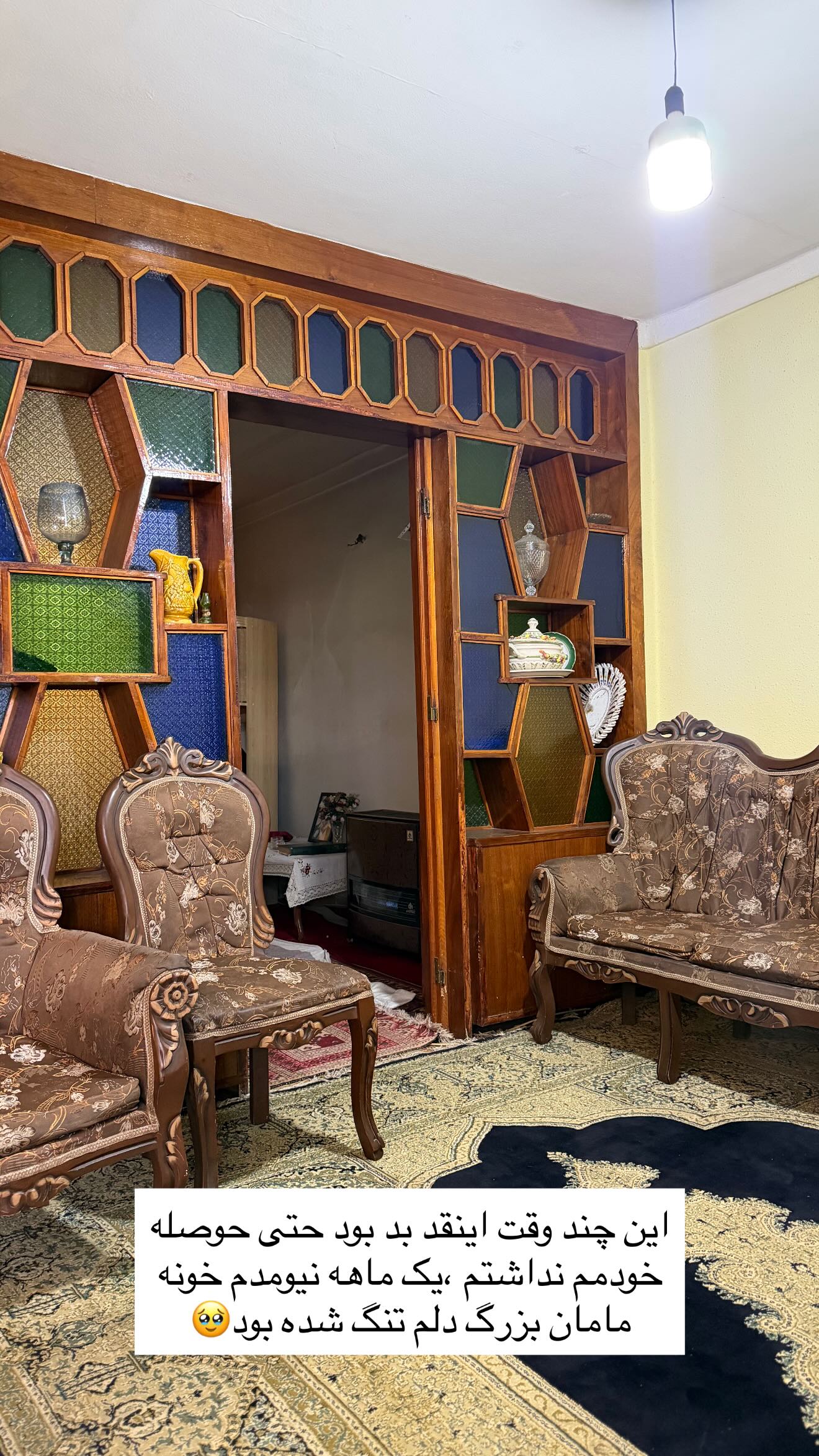  جدید ترین استوری اینستاگرام نسترن اکبری
