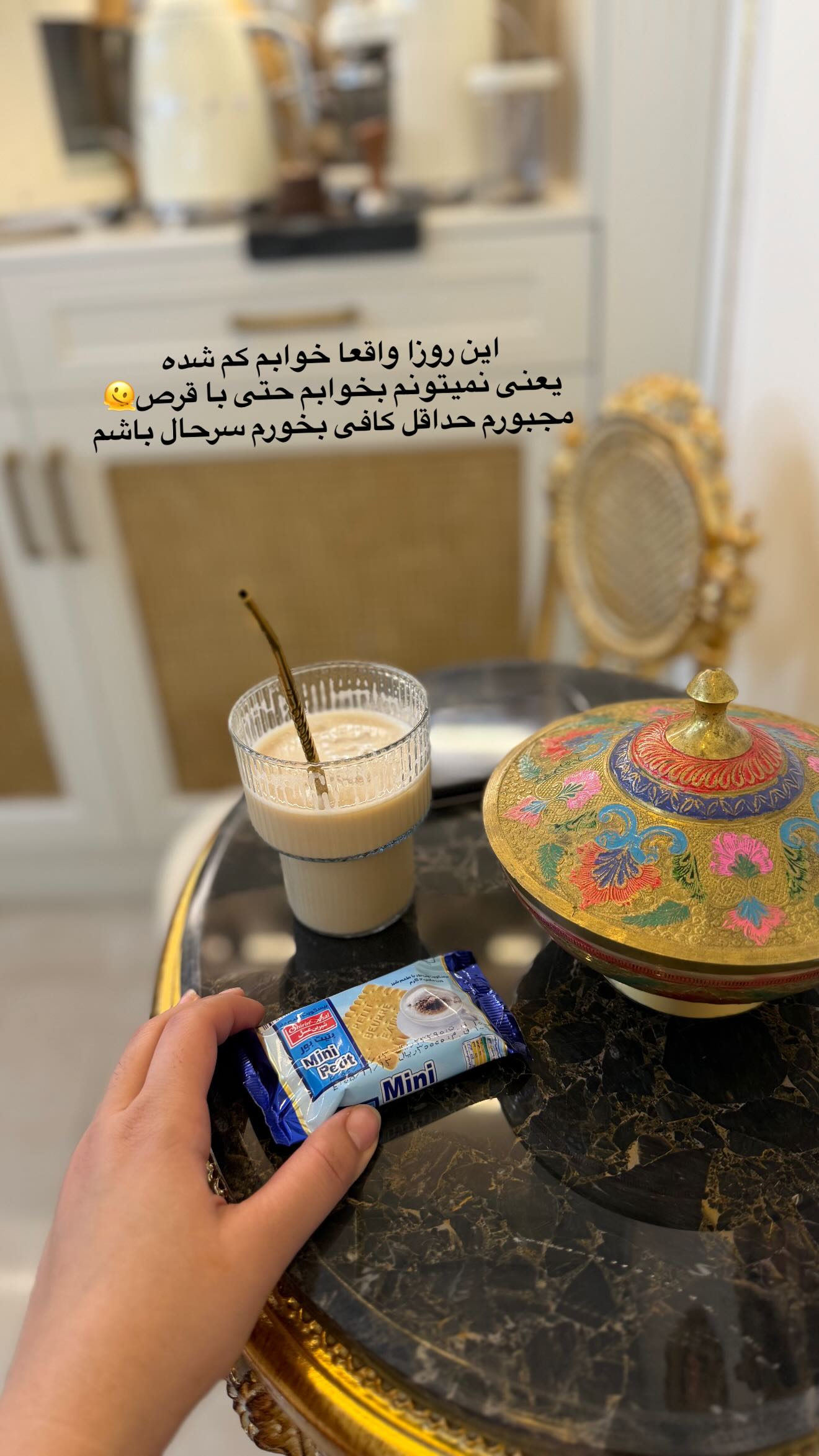  جدید ترین استوری اینستاگرام نسترن اکبری