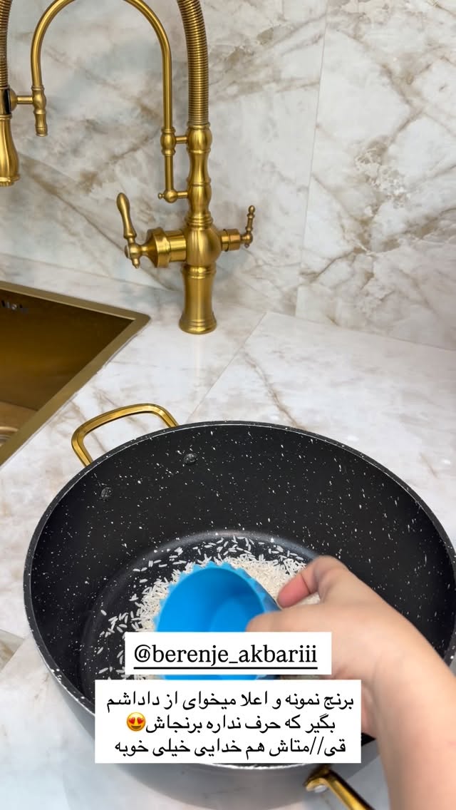  جدید ترین استوری اینستاگرام نسترن اکبری
