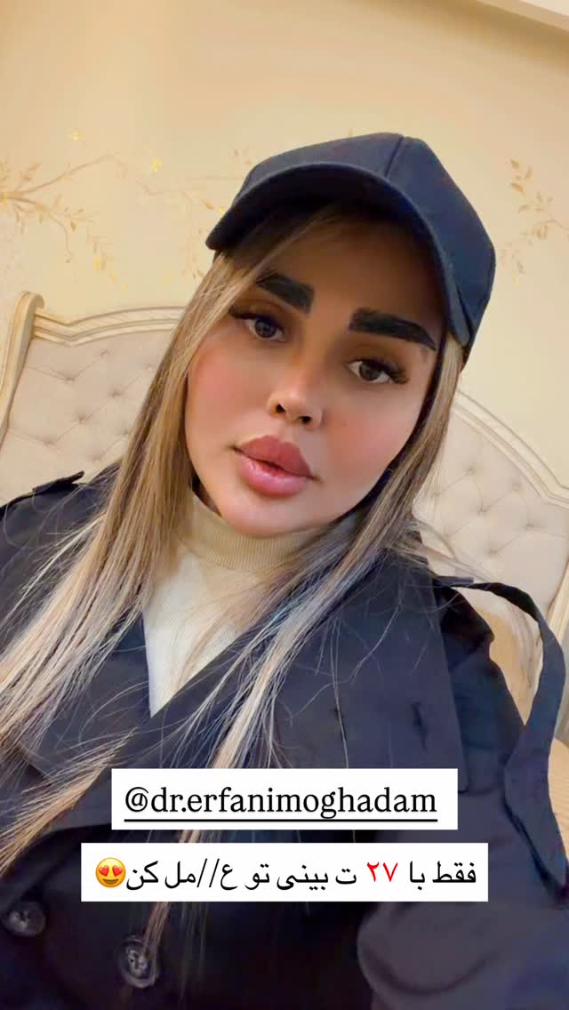  جدید ترین استوری اینستاگرام نسترن اکبری