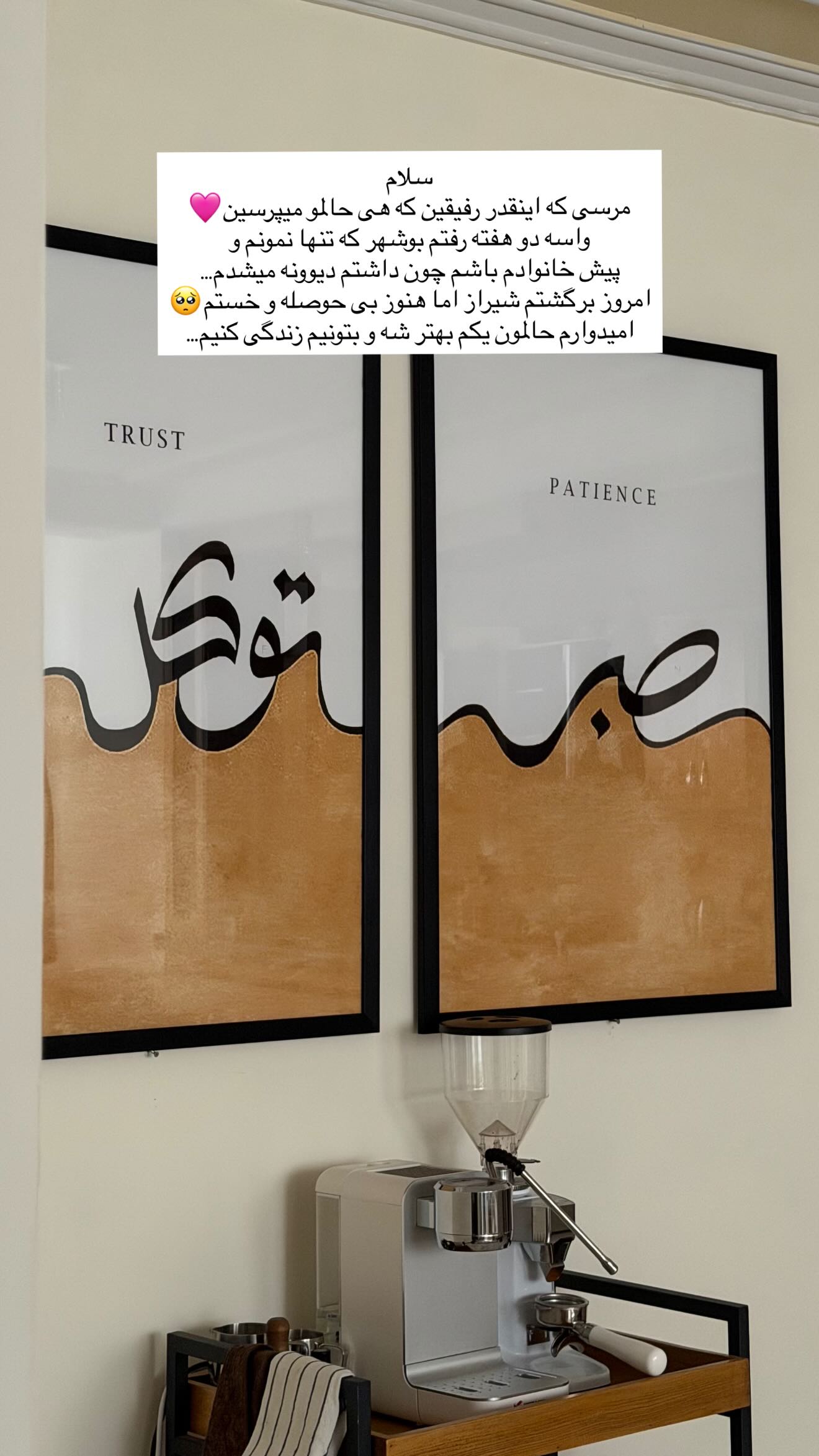  جدید ترین استوری اینستاگرام نسترن حیدری