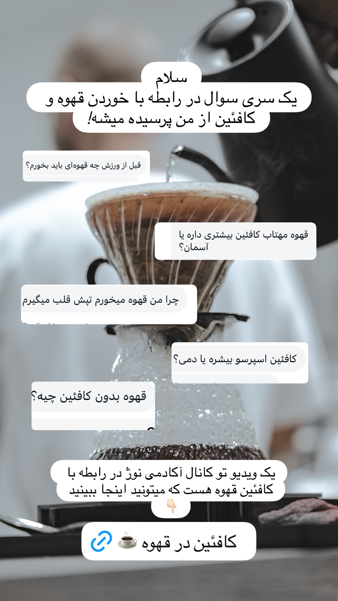  جدید ترین استوری اینستاگرام نواب ابراهیمی