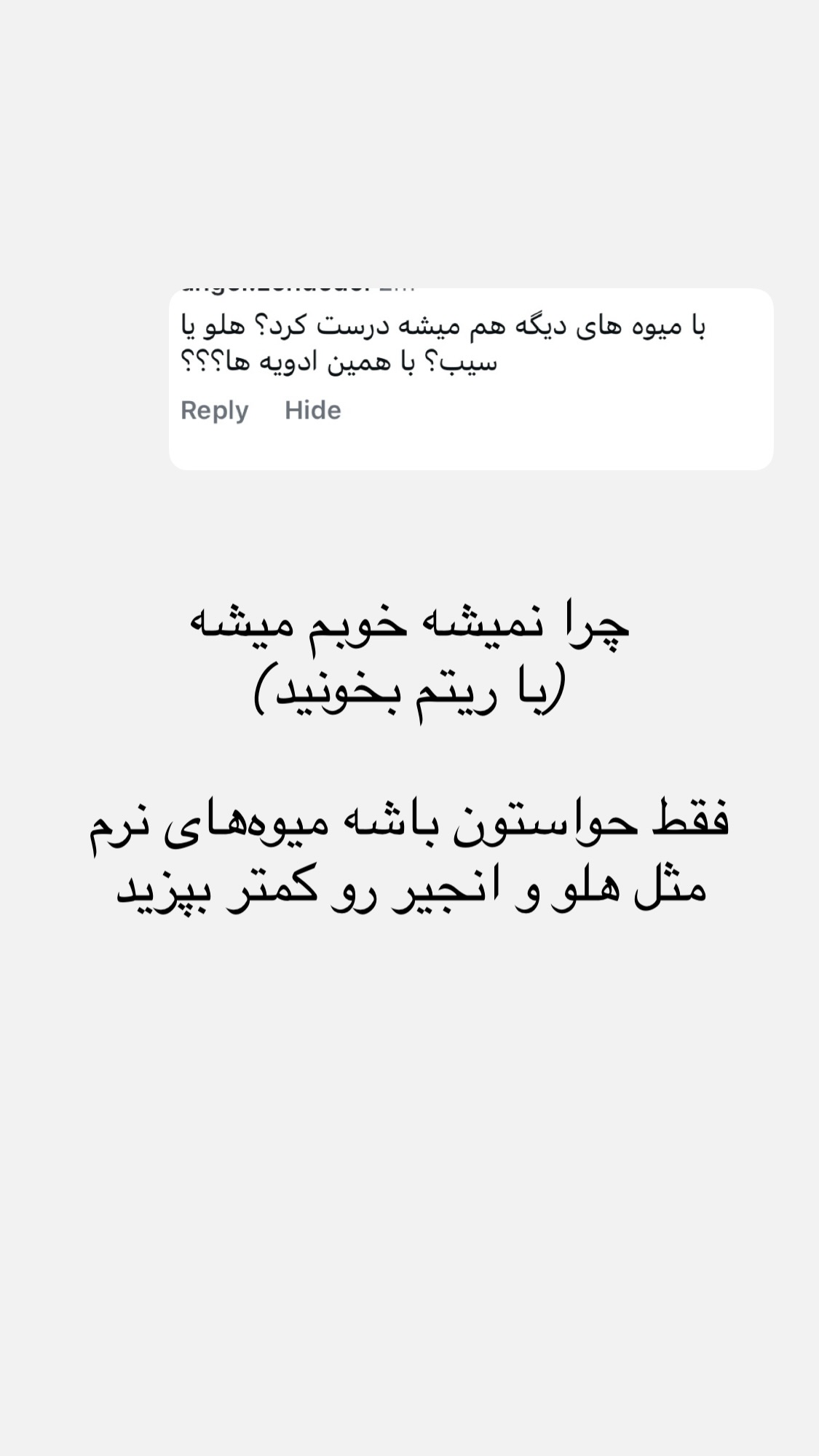  جدید ترین استوری اینستاگرام نواب ابراهیمی